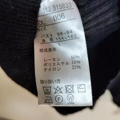 NAVY ブラック Vネックセーター Lサイズの画像