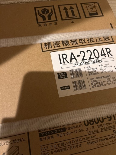 エアコン 6畳用 アイリスオーヤマ  IRA-2204R 本体
