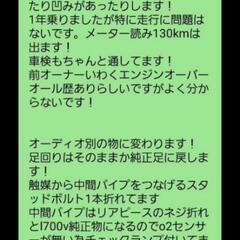 ミラジーノ L700S na atの画像