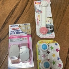 引き出しストッパー