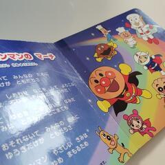 【取引中】アンパンマン　ミニキャラずかんの画像