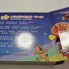 【取引中】アンパンマン　ミニキャラずかんの画像