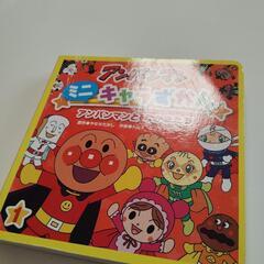 【取引中】アンパンマン　ミニキャラずかんの画像