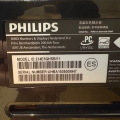 フィリップス　234E5QHSB/11 [23インチ Black Cherry/Black]の画像