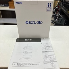 2503-524 KIRIN ビールサーバー 非売品 動作未確認...