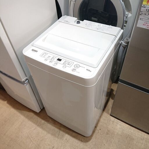 YAMADA 洗濯機 YWM-T45H1 4.5kg 2023年製 単身向け