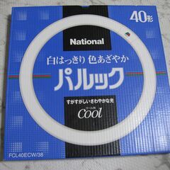 ナショナルパルック丸形蛍光管パルックcool40W型(FCL40ECW/38) 3個の画像
