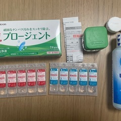 ハードコンタクト保存、タンパク洗浄&除去用セット