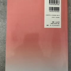 症状別看護技術の画像