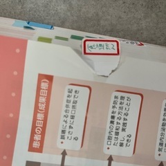 疾患別看護過程の展開の画像