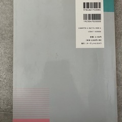 ヘンダーソン看護論の実践の画像