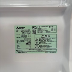 冷蔵庫  三菱  146L  2015年製  運搬可能  受け渡し場所 富山市 五福の画像