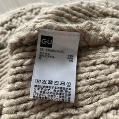 GUカーディガンの画像