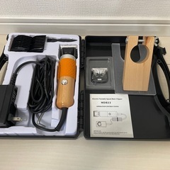 RUGMATAG  タフティングスターターセット枠ありの画像