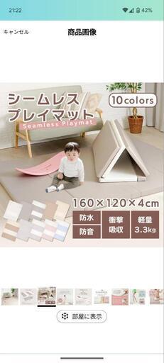 【新品未使用】シームレス　プレイマット　ライトグレー　120×160×4cm