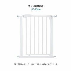 KATOJI ベビーゲートの画像