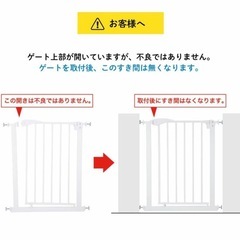 KATOJI ベビーゲートの画像