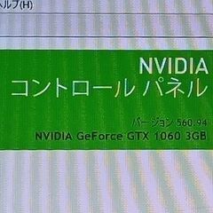 お渡しする方が決まりました。 ①ハイスペック!! 爆速。美品  office 2021  最新バージョン24H2 UNITCOM 第9世代 Core i7-9700 メモ16GB 新品SSD 120GB＋HDD 1TB DVDマルチドライブの画像