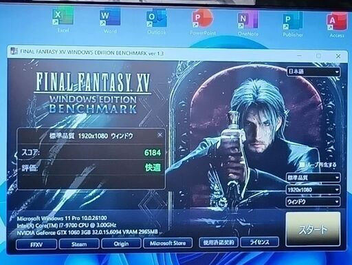 お渡しする方が決まりました。 ①ハイスペック!! 爆速。美品  office 2021  最新バージョン24H2 UNITCOM 第9世代 Core i7-9700 メモ16GB 新品SSD 120GB＋HDD 1TB DVDマルチドライブ