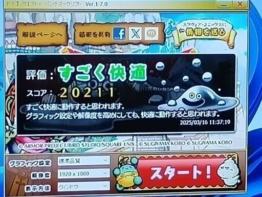 お渡しする方が決まりました。 ①ハイスペック!! 爆速。美品  office 2021  最新バージョン24H2 UNITCOM 第9世代 Core i7-9700 メモ16GB 新品SSD 120GB＋HDD 1TB DVDマルチドライブ