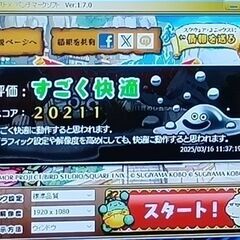 お渡しする方が決まりました。 ①ハイスペック!! 爆速。美品  office 2021  最新バージョン24H2 UNITCOM 第9世代 Core i7-9700 メモ16GB 新品SSD 120GB＋HDD 1TB DVDマルチドライブの画像