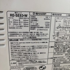 わけあり0円の画像