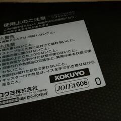 最終値下　ベンチ　フラットベンチ　コクヨジム用品　イス　トレーニングの画像