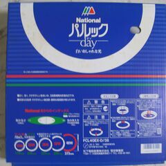 ナショナルパルック丸形蛍光管　パルックday40W形(FCL40EX-D/38) ３個の画像