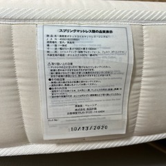 スプリングマットレスの画像