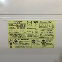 【動作確認済】SHARP　冷蔵庫　SJ-D17F-S 2020年製 2ドア 167L シルバー ファン式 両方開き 一人暮らしの画像
