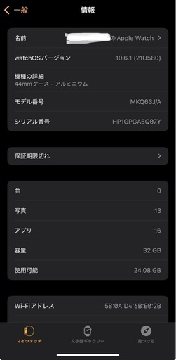 服/ファッション Apple Watch SE 44mm space Gray