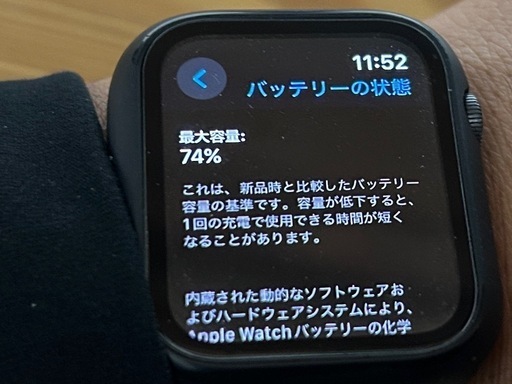 服/ファッション Apple Watch SE 44mm space Gray