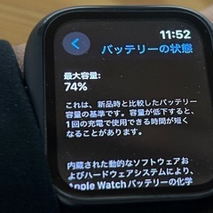 Apple Watch SE 44mm space Grayの画像