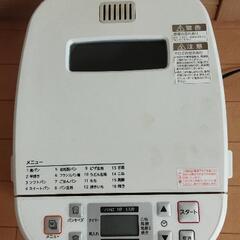 ツインバード　ホームベーカリー