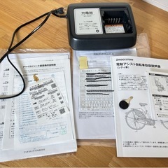 ［受渡予定者確定］ブリヂストン　アシスタU STD子ども乗せ電動アシスト自転車　bridge stoneの画像