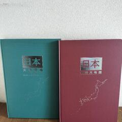 日本地図の画像