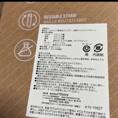 スタングレータンブラーの画像