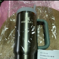 スタングレータンブラー