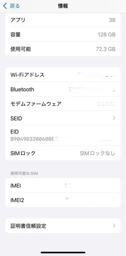 iPhone12 128GB SIMフリー　背面割れ　機能問題なし
