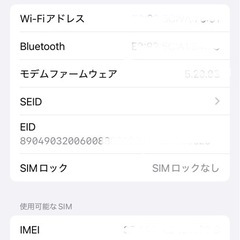 iPhone12 128GB SIMフリー　背面割れ　機能問題なしの画像