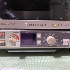 オーブントースターの画像