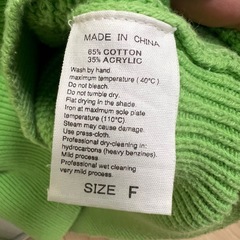 Adam et Rope ニットの画像