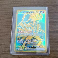 ポケモンカード