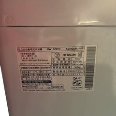 【美品‼️】HITACHI　全自動洗濯機 5.0kg　送風乾燥機能付き ピュアホワイト 日立 NW-50E 2020年製造 スリムモデル 一人暮らし 単身用の画像