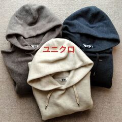 メンズ服　冬～春　USED  21着全部まとめて