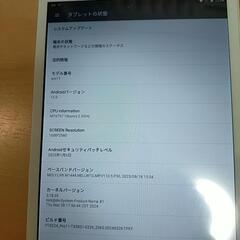 お取引中　タブレット　10.1インチの画像