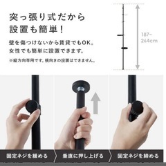 突っ張りラック　ブラックの画像
