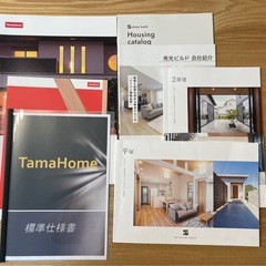 Tama Home タマホーム　秀光ビルド　住宅メーカー　カタロ...