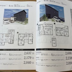 Tama Home タマホーム　秀光ビルド　住宅メーカー　カタログ　規格住宅の画像