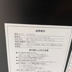 ② ローテーブル　ニトリ 折りたたみ式　折り畳みテーブル　の画像